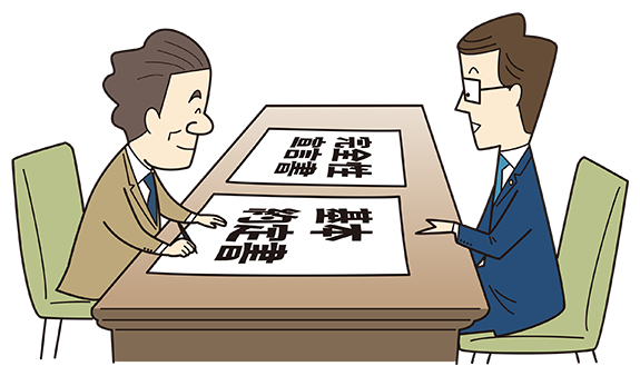 書面添付をするには